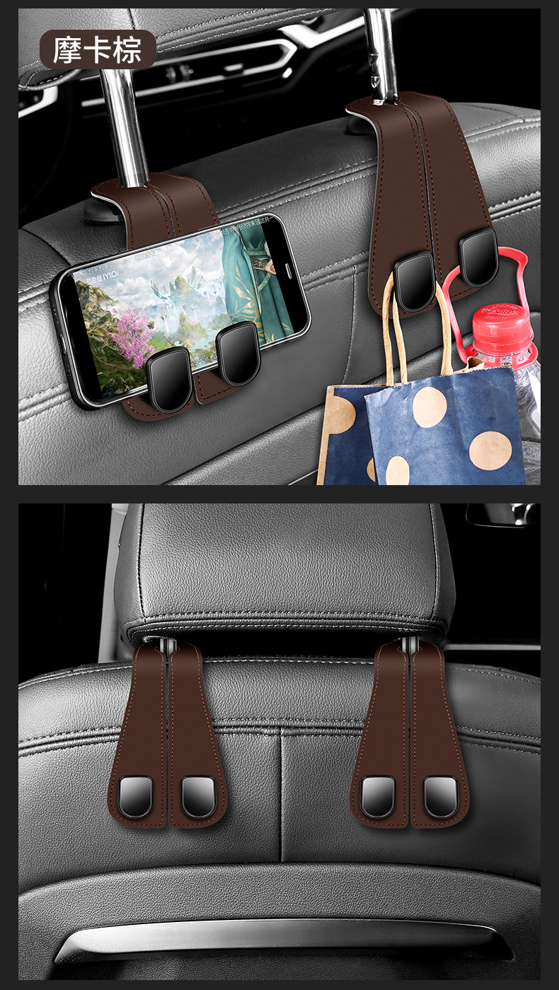 New car seat back double hook suede multifunctional car rear seat mobile phone bracket metal hook