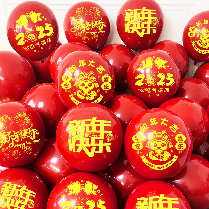 Double-layer balloon, with gem, 50 pieces