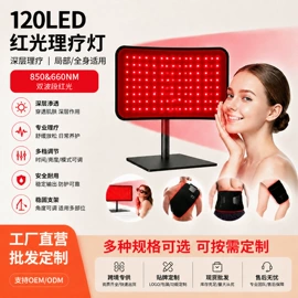 电热护膝护腰;防静电垫;美甲机