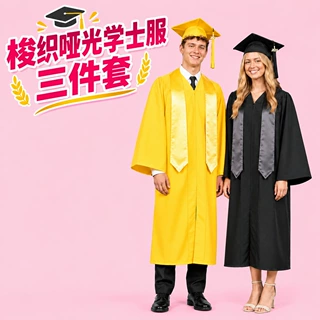 2027美式新款    成人毕业服美式学士服三件套多色毕业袍方帽绶带