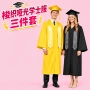 新款美式多色成人三件套