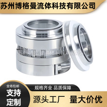 美国福斯FLOWSERVE机械密封 金属集装式波纹管机械密封 釜泵轴封