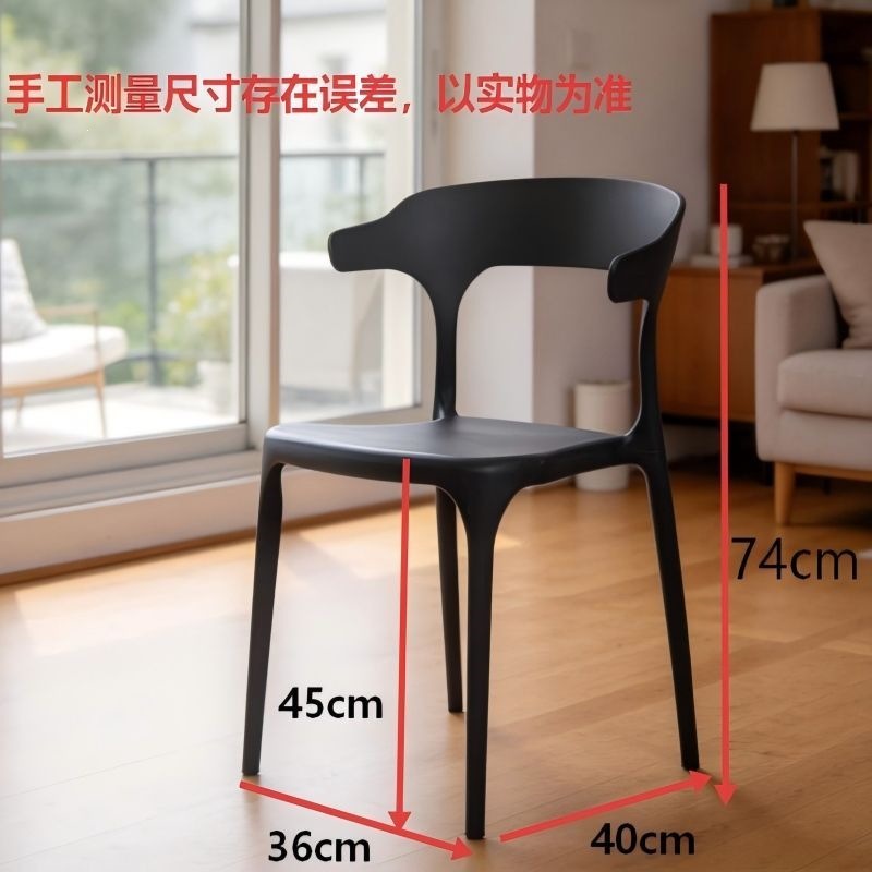 Respaldo de silla en la tienda de té con leche al aire libre balcón al aire libre ocio imitación de silla de Ratán al aire libre silla de comedor comercial apilada en el hogar individual al aire libre