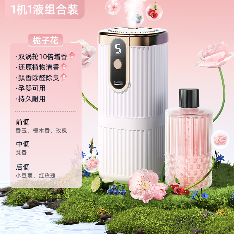 머신 + [치자나무 한병]