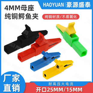 4mm��׼��~�yԇ�A ��С̖�{�~�Aȫ���]��ȫ�o��20-32A�͉�늊A��