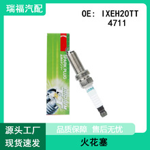 �������������濥���ݿ���������˫�� 4711����IXEH20TT 4711