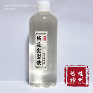 ���z�q������Һ���̱� ƿ�a���b ���ñ���