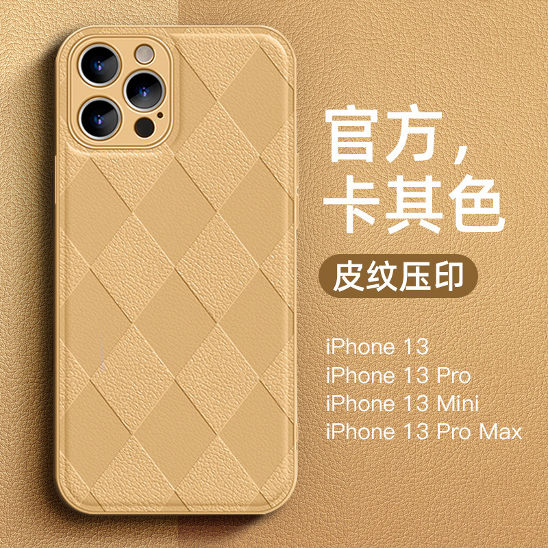 A cuadros de color sólido para Apple 14 teléfono caso 13pro Max piel de oveja iphone12/11 duro caso hembra XS