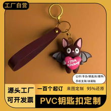 PVC钥匙扣定制 立体摆件玩偶软胶挂件卡通手办吉祥物盲盒公仔定做