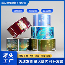 �����z�˺�������Ʒ��ӡˢ�N��ʳƷ�˺�șƷ�˺��~�漈�����z�ƶ�