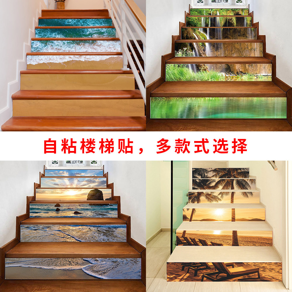 Hình dán cầu thang 3D phong cảnh đẹp sáng tạo Shangyi Hình dán trang trí tự dính bậc thang Nhà máy sản xuất miếng dán tường che khuyết điểm bán buôn