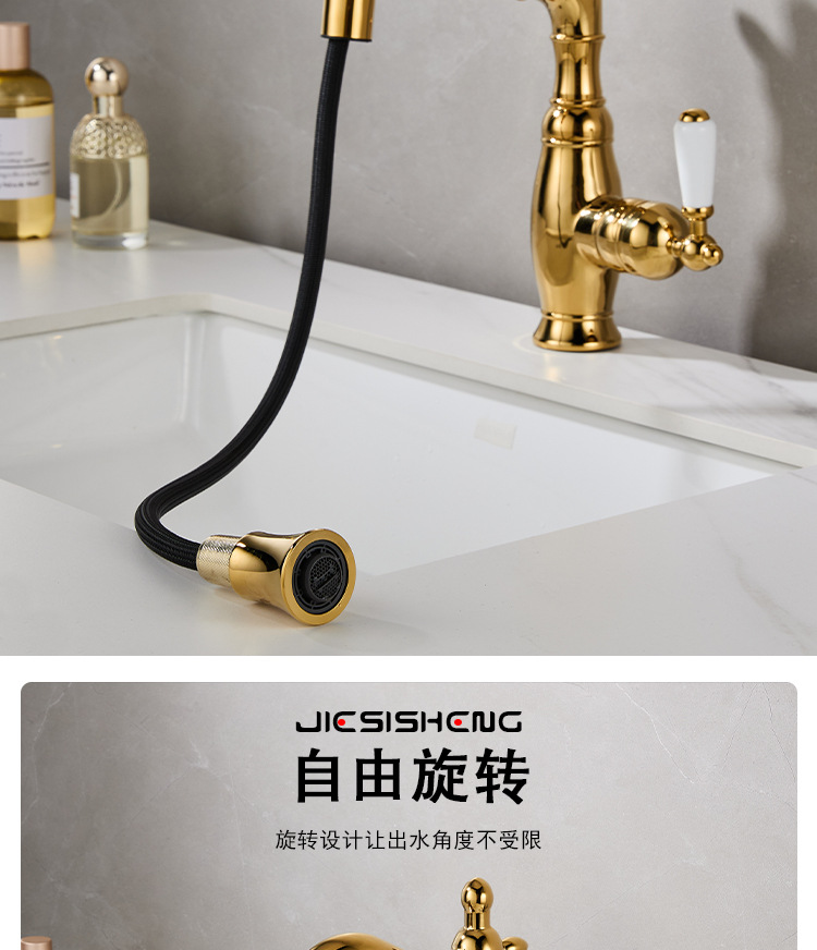 French retro copper washbasin faucet, bathroom, household bathroom counter basin, hot and cold rotating pull-out faucet, splash-proof undefined