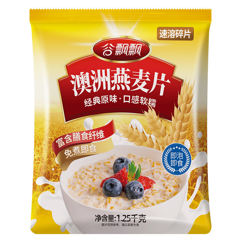 オートミール 5斤 2缶 すぐに食べられる細かいオートミール 脱脂粉なし 純粋なオートミール 朝食ドリンク フィットネス 食事代替品 ファーストフード|undefined
