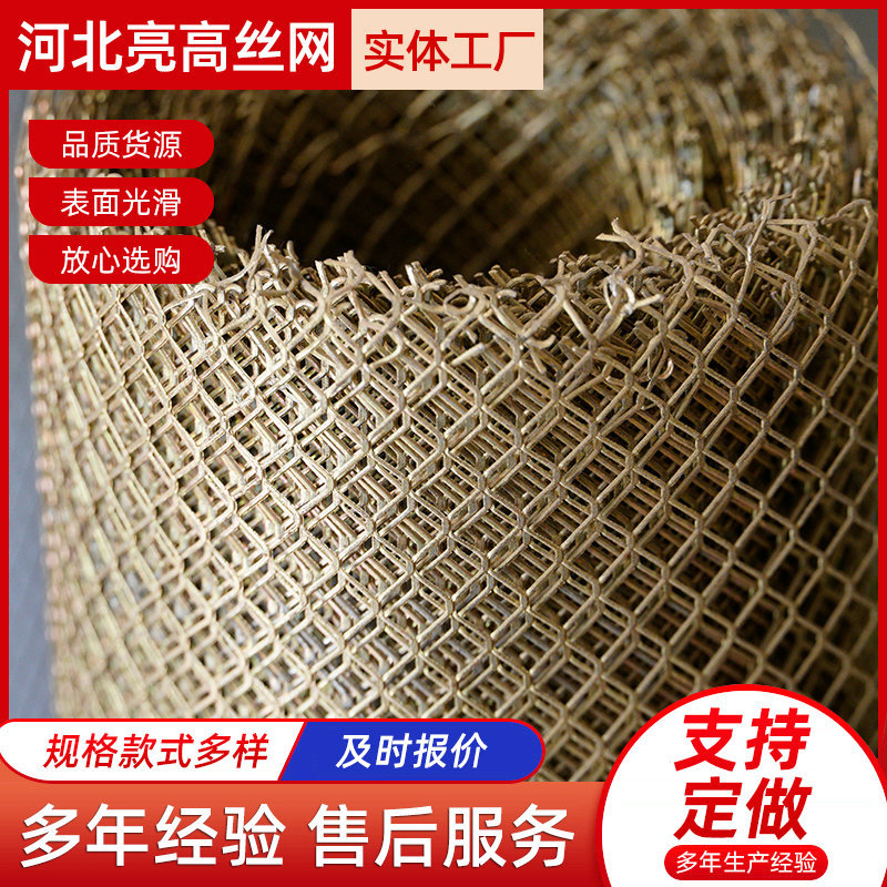 金属装饰铝板网菱形铝网吊顶装饰冲孔网幕墙菱形拉伸网外墙