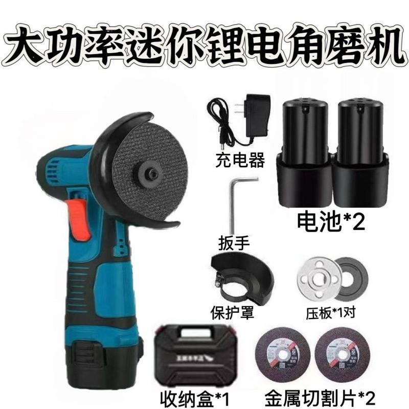 多功能大功率锂电充电迷你角磨机小型切割机手工手持打磨机抛光机|undefined