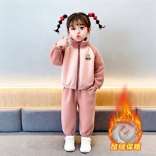 儿童加绒加厚一体绒套装男女童休闲两件套过冬神器拉布布可拆卸