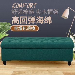 Clothing Store Rest Stool Sofa Stool Fabric Shoe Changing Stool Fitting Room Storage Bench Shoe Store Shoe Trying Stool Weidong