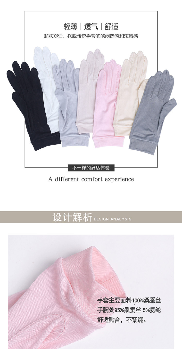 BSY20057真丝手套_02.jpg