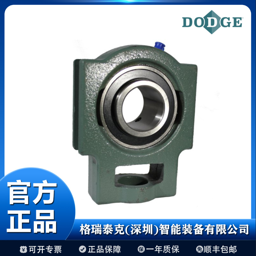 美国道齐Dodge轴承UCT系列UCT 204/205/206/207/208