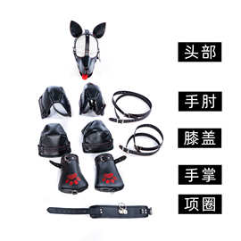 K9情趣加棉套装狗头项圈狗奴爬行训练护具膝盖手肘训奴道具跨境