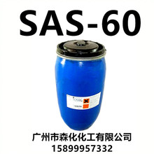 ������ SAS-60 ����������� ��͸��SAS60 ϴ�ӷ�֯����