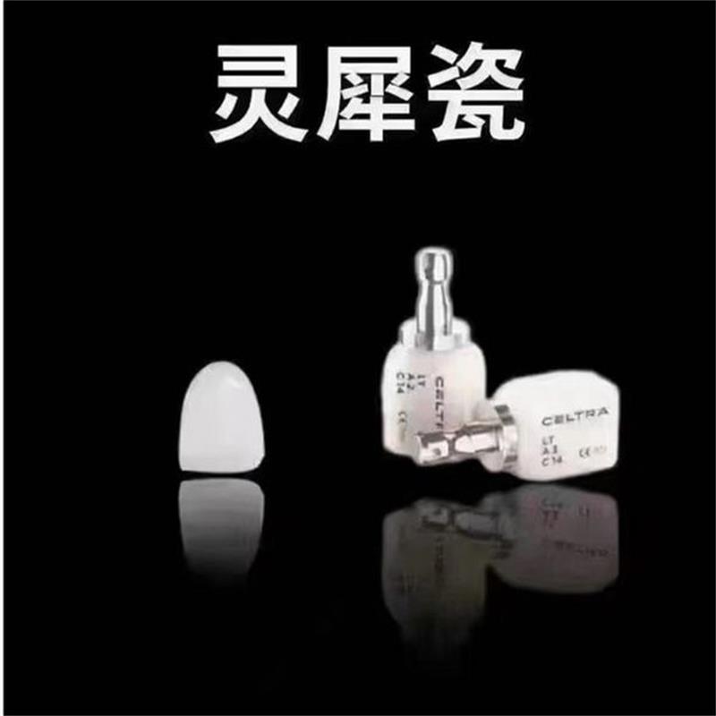 Dientes de belleza dental instrucción de referencia video Tutorial de belleza dental porcelana de resina de porcelana de hielo 6d nano relieve de silicio