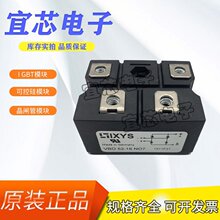 VBO52-16NO7 ������ģ�K ��ِ˹IXYS ȫ�®aƷ ������S��