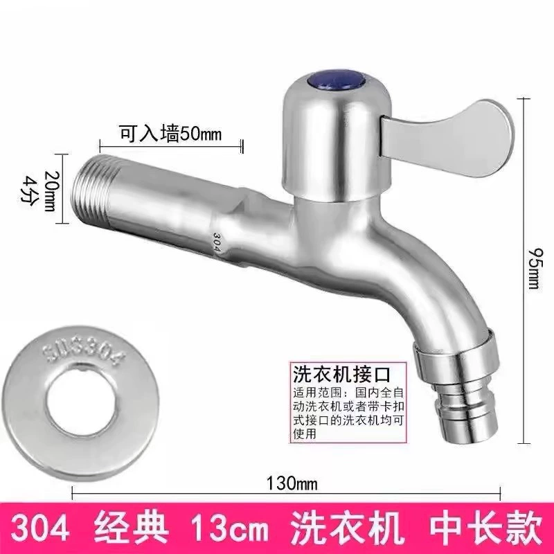 Explosion-proof dispenser for laundry, copper mop stainless steel, increased thickness