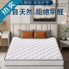 Ҭ�ش��|180x200��ͥ������1��5ܛ�|1.8���ⷿ����20cm�Ӻ�