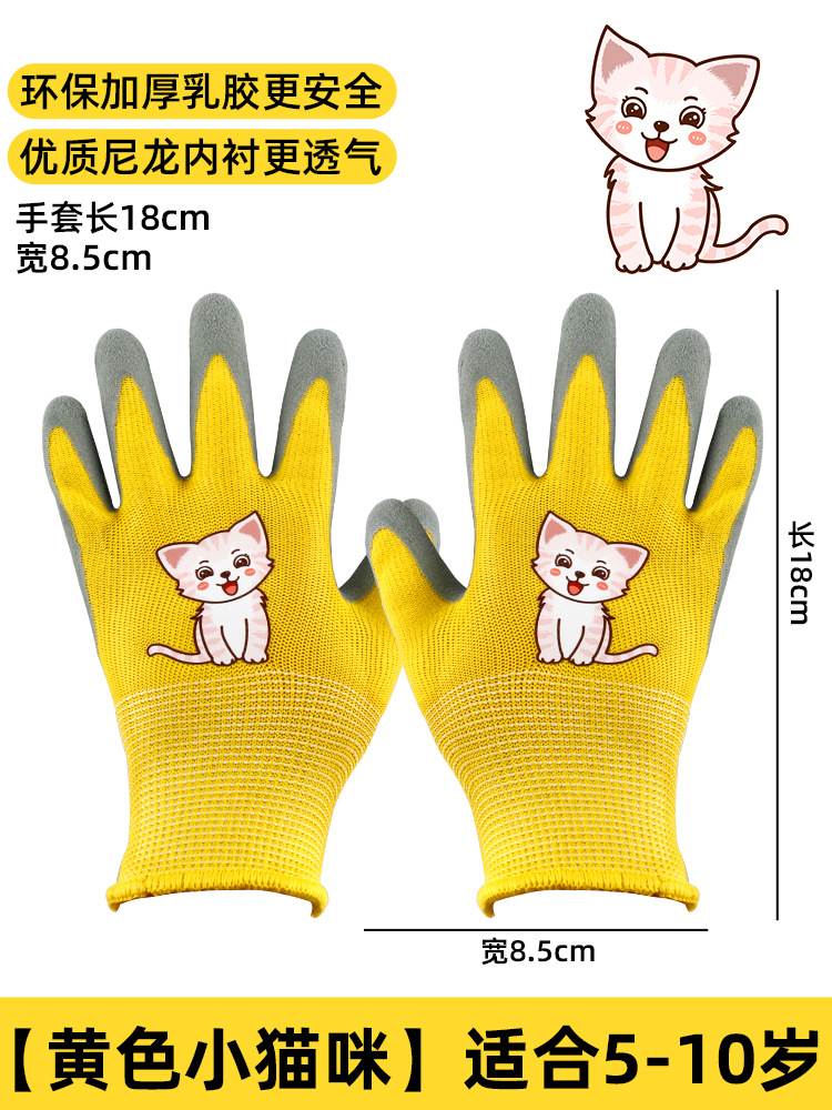 yellow children's gloves