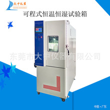 �S��ֱ�N408L�a�ؐa��ԇ���  �ɳ�ʽ�a�ؐa��h��ԇ���