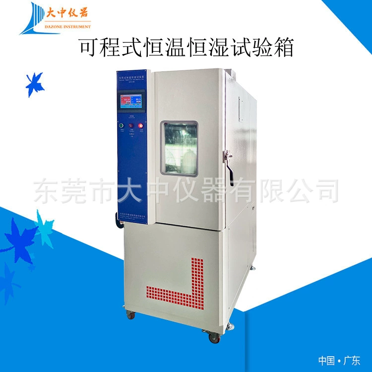 Температура постоянного 408Л фабрики сразу и камера теста окружающей среды температуры постоянного камеры теста влажности программабле