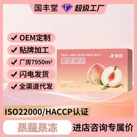 果蔬汁;其他冲调饮品;方便粥类