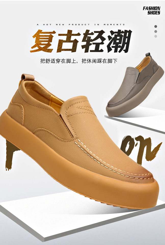 Giày nam lười đế bằng da PU phong cách công sở cổ điển, đế cao su mềm khâu tay thoáng khí — Màu nâu vàng, Màu xám chi tiết 1