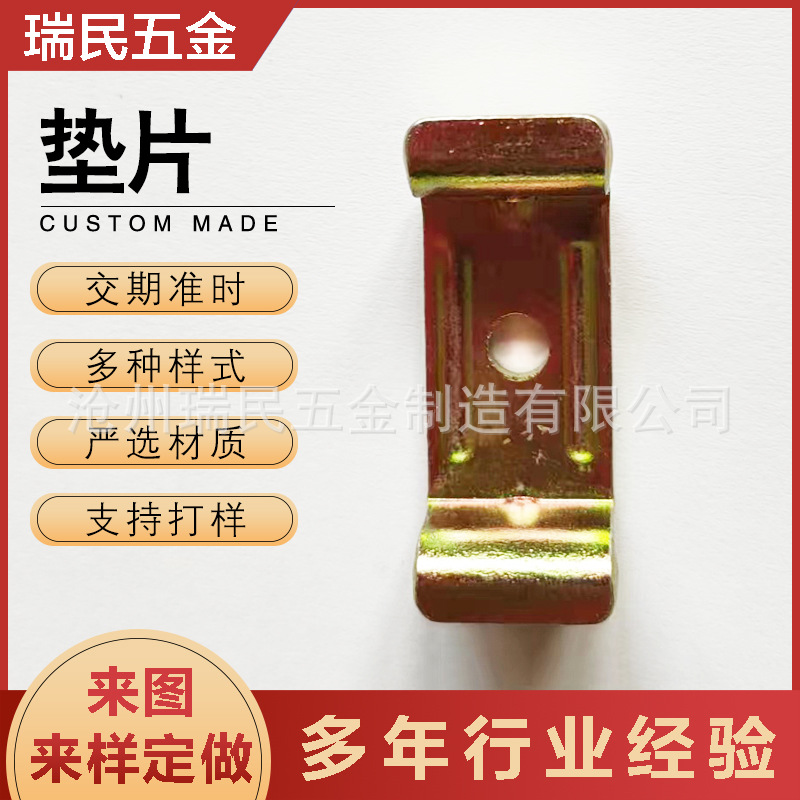 加工五金冲压件 镀锌汽车管卡 汽车配件料插销垫片 规格多样