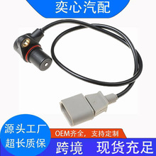 �羳06A906433C 0261210147����λ�ô�����������1995-2008�µ�A4