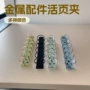 a7金属笔记本账本活页夹