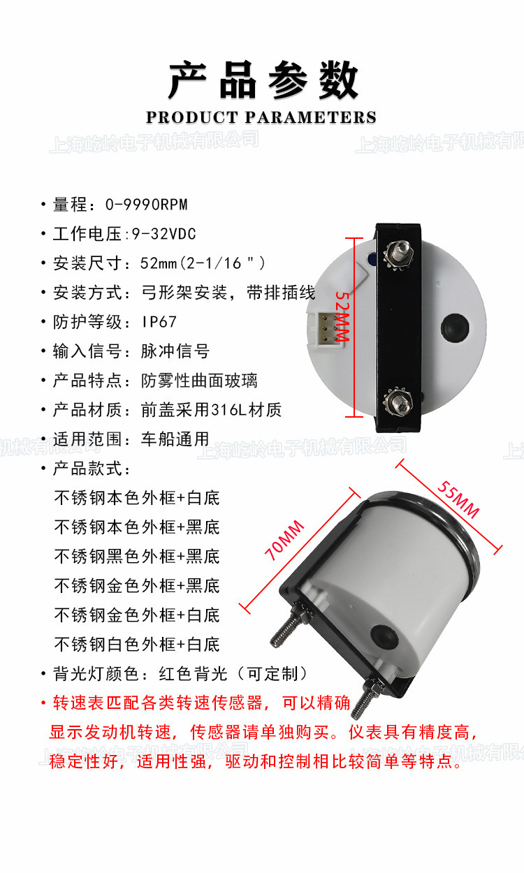 52详情-2.jpg