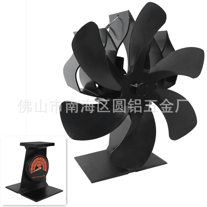 YL705 블랙 내장 온도계