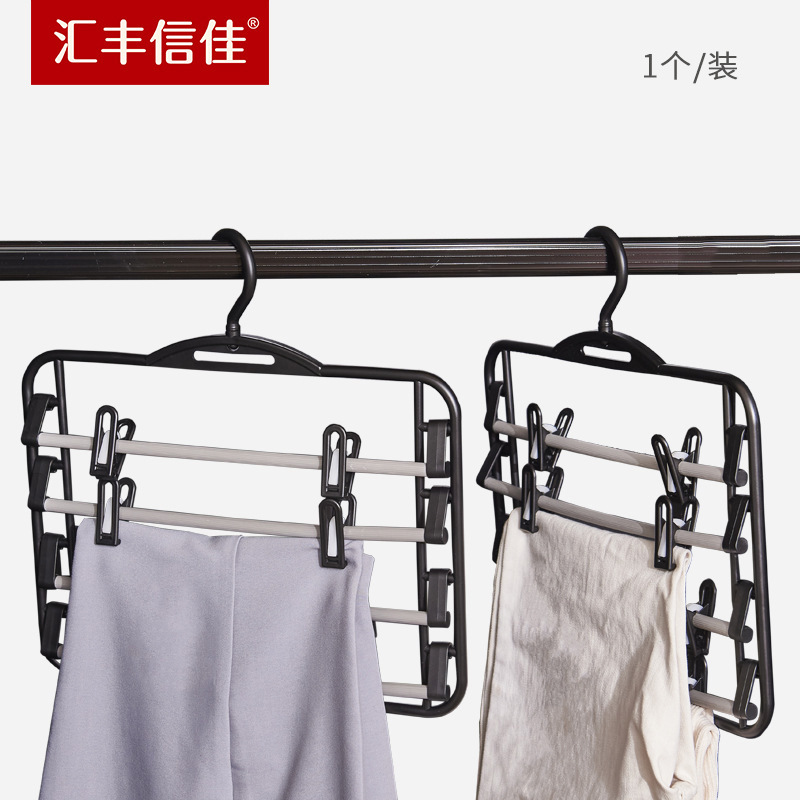 HSBC Suga household multi-function Trouser stand trousers coat hanger Trouser clip multi-storey Pants hanging multi-function Magic Hangers