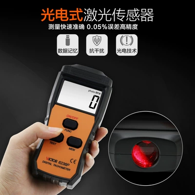 tachometer photoelectric high precision tachometer