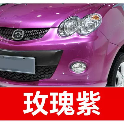 a must-have for car | Avtomobil boya qələmləri - buy-one-get-two-1-coat-of-color-paint-1-coat-of-brightening-polish-plus-a-free-toolkit-cleaning-cotton-and-applicator-brush-rose-purple-hainan-mazda