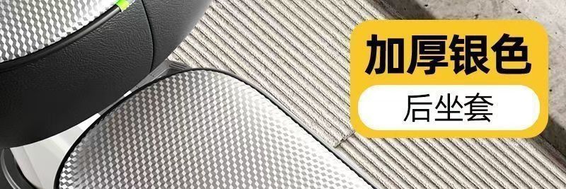 Seat cushion covers suitable for car sun protection, non-slip car seat covers made of leather, waterproof and wear-resistant