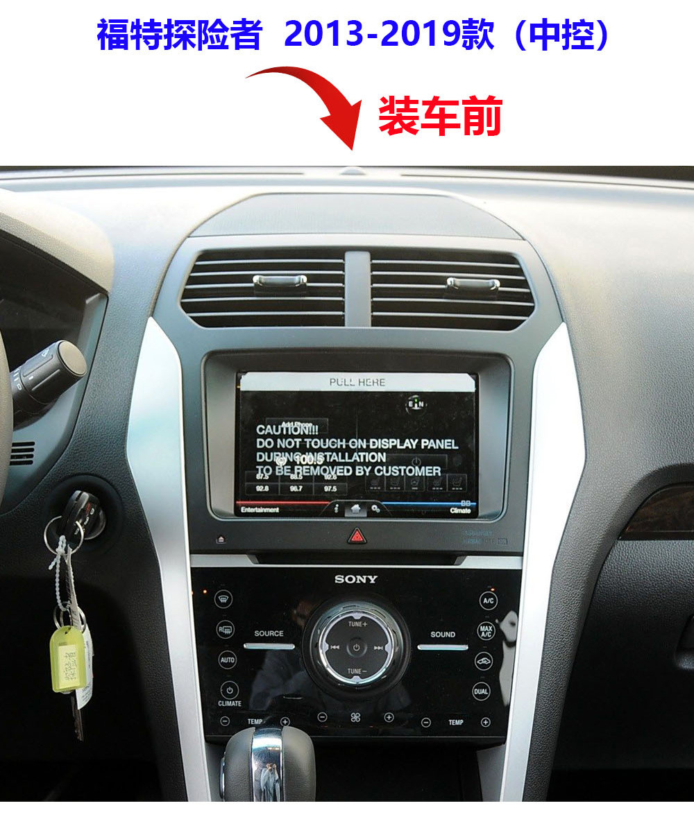 Suitable for 2013-2019 Ford Explorer Car Gps 12.1inch In-Car All-In-One Vertical Screen Navigation System