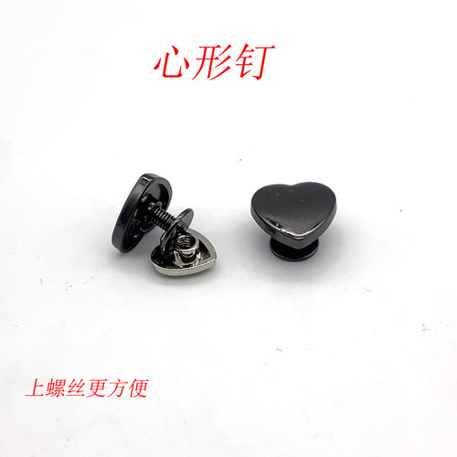 Factory direct supply of hanging plated heart-shaped screws, alloy impact nails, rivets, luggage hardware accessories