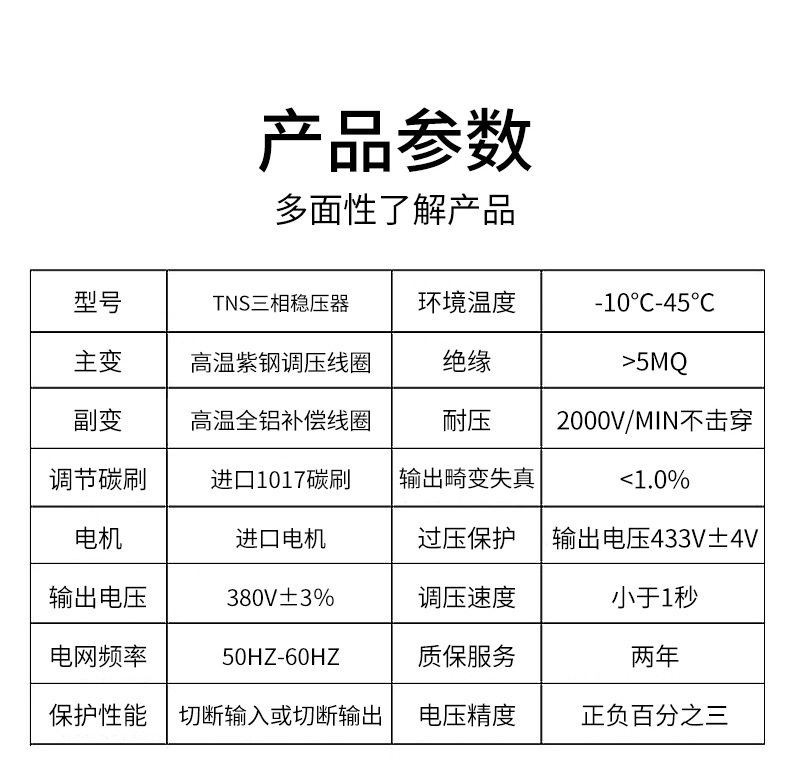 详情页_09