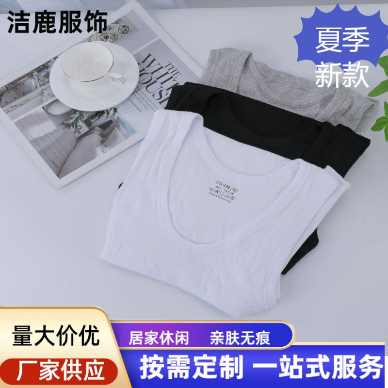 Men's Vest Pure Cotton Quick-drying Thin Fitness Sports Hurdle Solid Color Summer Base Shirt Knitted Sleeveless Vest