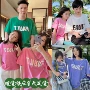 婴儿全家装印花圆领爬服