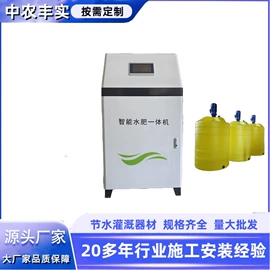 灌溉工具;施肥机械;农业实验设备