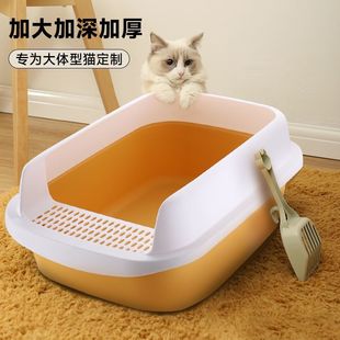 Cat Litter Basin Large Height Litter Basin Cat Cage Deodorant Cat Supplies Cat Toilet Semi-Closed Cat Shovel